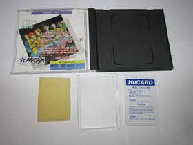 Hisou Kihei X-Serd Kai-serd PC Engine HuCard Japan import US Seller