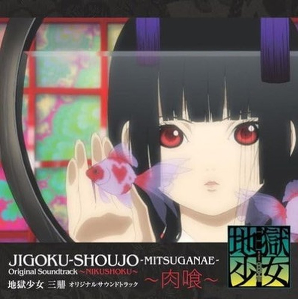 Hell Girl: Three Vessels Original Soundtrack -Nikushoku- JAPAN CD