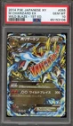 Pokemon M Charizard EX XY Wild Blaze 1st Edition Japanese Holo #055 PSA 10