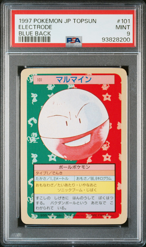 Electrode Pokemon 1997 Topsun Blue Back Japanese 101 PSA 9
