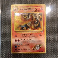 Pokemon Card TCG Blaine's Charizard No.006 Vintage Gym Challenge Japanese