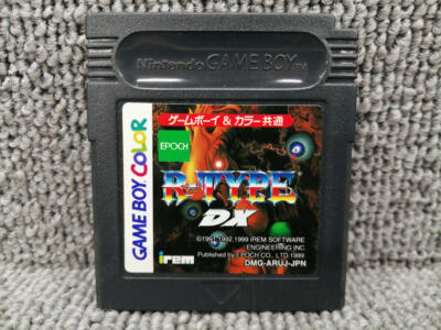 R-TYPE DX Gameboy Japan Version - Classic R-TYPE Game Japan 240904