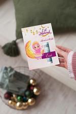 Muslim Eid Mubarak Greeting Cards Ramadan Iftar Invite Eidi Cards For KIds/25pcs