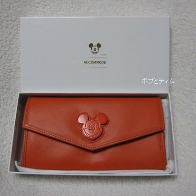 orange ladies purse