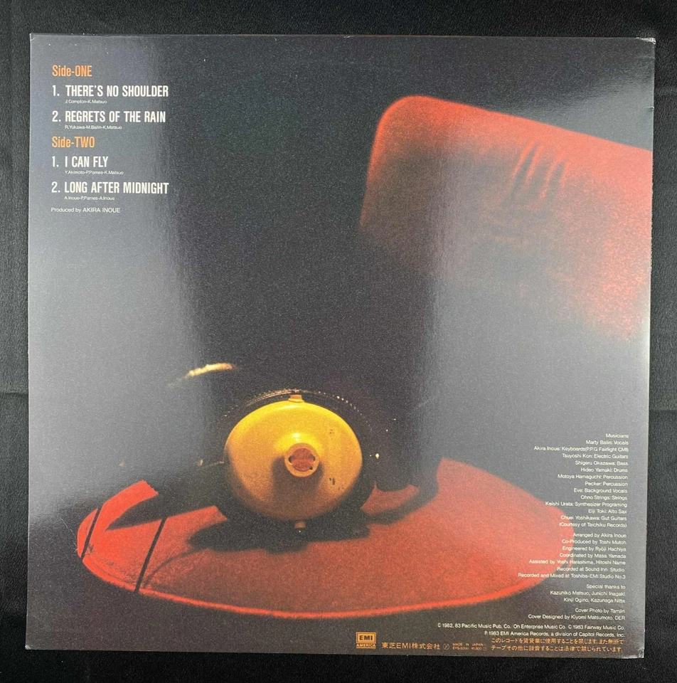 Marty Balin There's No Shoulder vinyl record 12" EP Japan Import Rock NM M- - Image 3 of 3