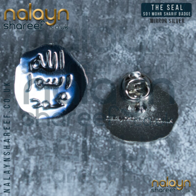 Mohr Shareef Pin, Prophet's Seal Badge, Religiöse Anstecknadel Mohr Shareef Emblem