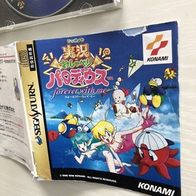 Gokujou Parodius Da! Oshaberi Gunbird Detana Twinbee Sega Saturn set of 4 Japan