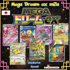 Carte Pokemon singole MEGA Dream ex da display m2a - Giapponese