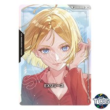 EX Resource SP C+ Sayla Mass EXR-004 Freedom Ascension Gundam Card Game Japanese