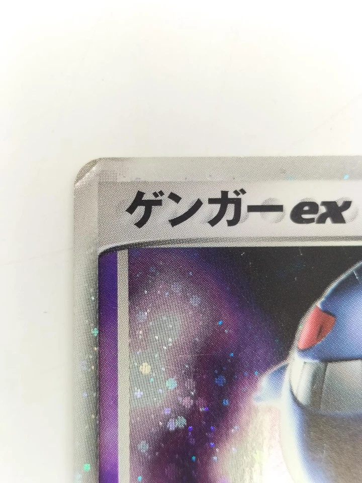 Gengar EX 048/082 Flight of Legends 2004 Pokemon Card Japanese Japan Import - Image 4 of 4