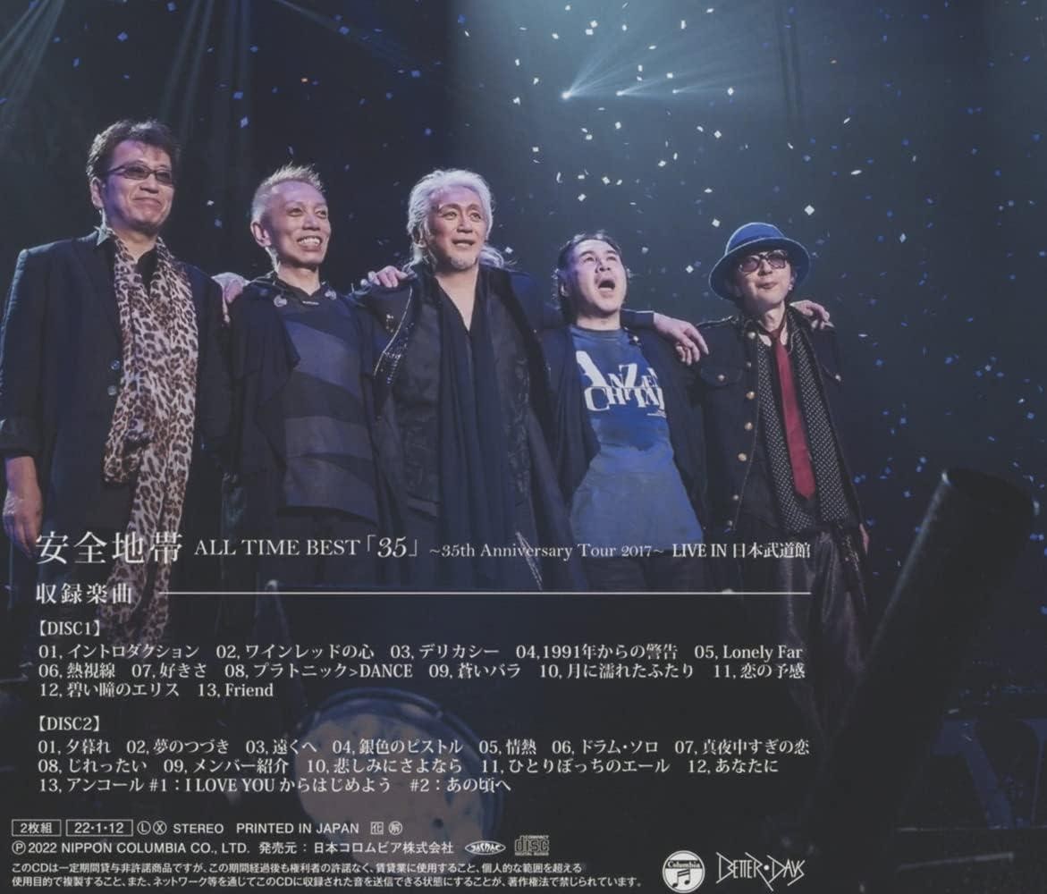 ALL　TIME　BEST「35」～35th　Anniversary　Tour CD ALL TIME BEST 