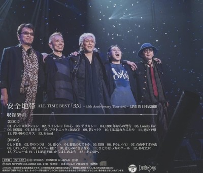 ALL　TIME　BEST「35」～35th　Anniversary　Tour CD ALL TIME BEST 