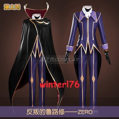 CODE GEASS Lelouch of the Rebellion Lelouch Lamperouge Cosplay Costume Outfits