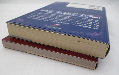 PS1 TearRing Saga w/ 2 Guide Book & Original Soundrack CD Japan Like Fire Emblem - Picture 15 of 16