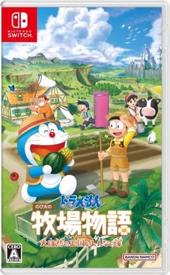 Doraemon Nobita's Ranch Story Big Kingdom and Minna no House -Switch