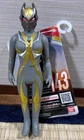 Bandai Ultraman Ultra Monster Series 143 Camearra Brand New Sofvi- Japan