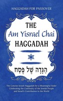 Milah Tovah Press | Haggadah For Passover - The Am Yisrael Chai Haggadah | Buch