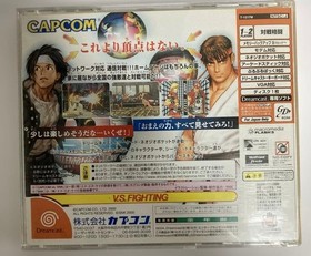 Capcom vs. SNK Dreamcast Japan CIB Complete in Box NTSC-J