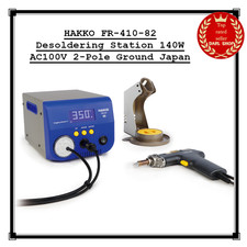 HAKKO FR-410-82 Desoldering Station 140W AC100V 2-Pole Ground Japan
