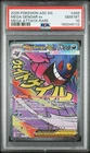 Mega Gengar ex Mega Attack #269 Pokemon Ascended Heroes Holo PSA 10