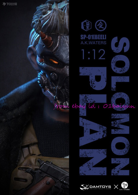 Damtoys Sip001c 1/12 Solomon Plan A.K. Waters Beel Silider