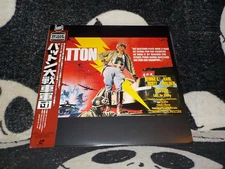 Patton Widescreen Laserdisc LD Japan +OBI George C Scott Free Ship $50 Orders