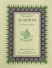 English Translation of the Meaning of Al-Qur'an: The Guidance for Mankind - GOOD