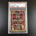 PSA 9 Ancient Mew Pokemon 2000 Movie Holo Card
