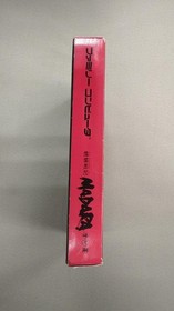 Famicom Software Chimi Senki Madara Konami FIn52