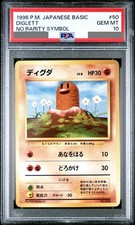 PSA 10 DIGLETT #50 NO RARITY SYMBOL Pokemon 1996 BASE Japanese OLD Back