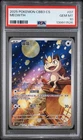 PSA 10 2025 Pokemon Meowth Chinese Exclusive Gem Pack Vol.3 02 07/07 Gem Mint