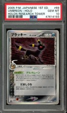 Umbreon 069/086 Holon Research Tower for sale | eBay