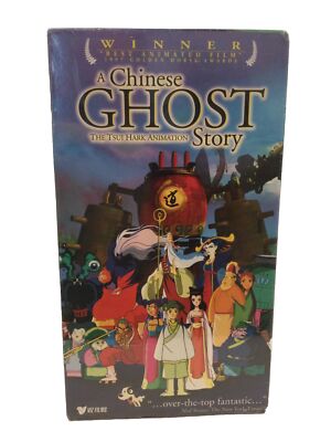 VHS Anime Tape A Chinese Ghost Story Viz Films 1999 Factory