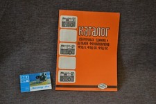 Raro catalogo dettagli macchine fotografiche manuali FED 5 FED 5B FED 5C di fabbrica FED + regalo