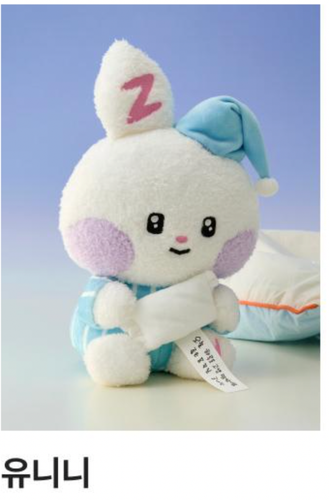 ZEROBASEONE ZB1 ZERONI Pop-up LINEFRIENDS Message Plush Doll Official - Picture 10 of 10