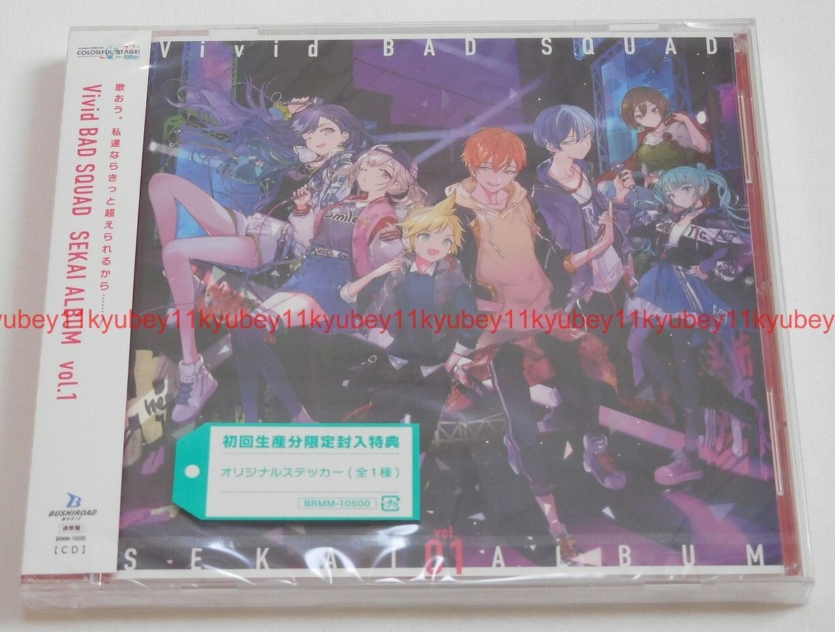 Vivid BAD SQUAD まとめ売り バラ売り⚪︎ New Vivid BAD SQUAD SEKAI ALBUM vol.1 CD Japan BRMM-10500