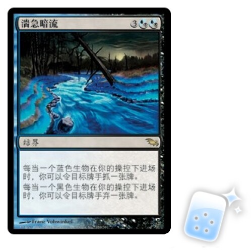 CHINESE DIRE UNDERCURRENTS Shadowmoor SHM Magic MTG MINT CARD - Bild 1 von 1