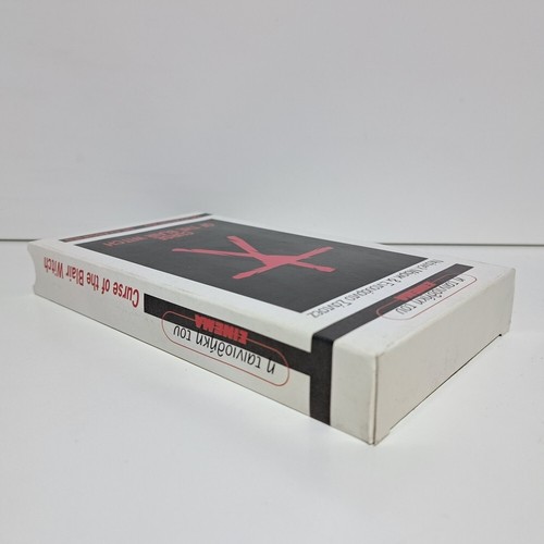 HORROR DOCUMENTARY VHS TAPE Curse of the Blair Witch 1999 GREEK SUBS PAL ZSV - Imagen 4 de 4