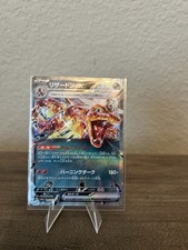 Pokémon TCG Charizard EX RR SV4a 115/190 Shiny Treasure Japanese Edition