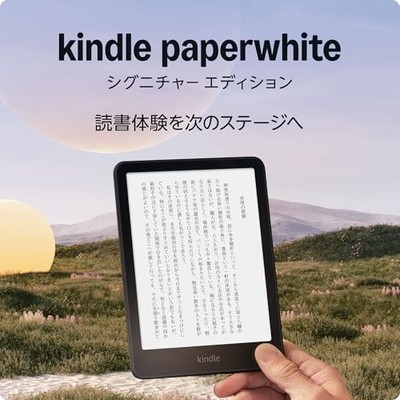 Kindle Paperwhite シグニチャー エディション 11世代32GB Amazon Kindle Paperwhite Signature Edition 11th Gen 32GB, Wi-Fi