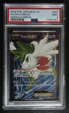 Shaymin EX #87 Prices | Pokemon Japanese Emerald Break | Pokemon Cards