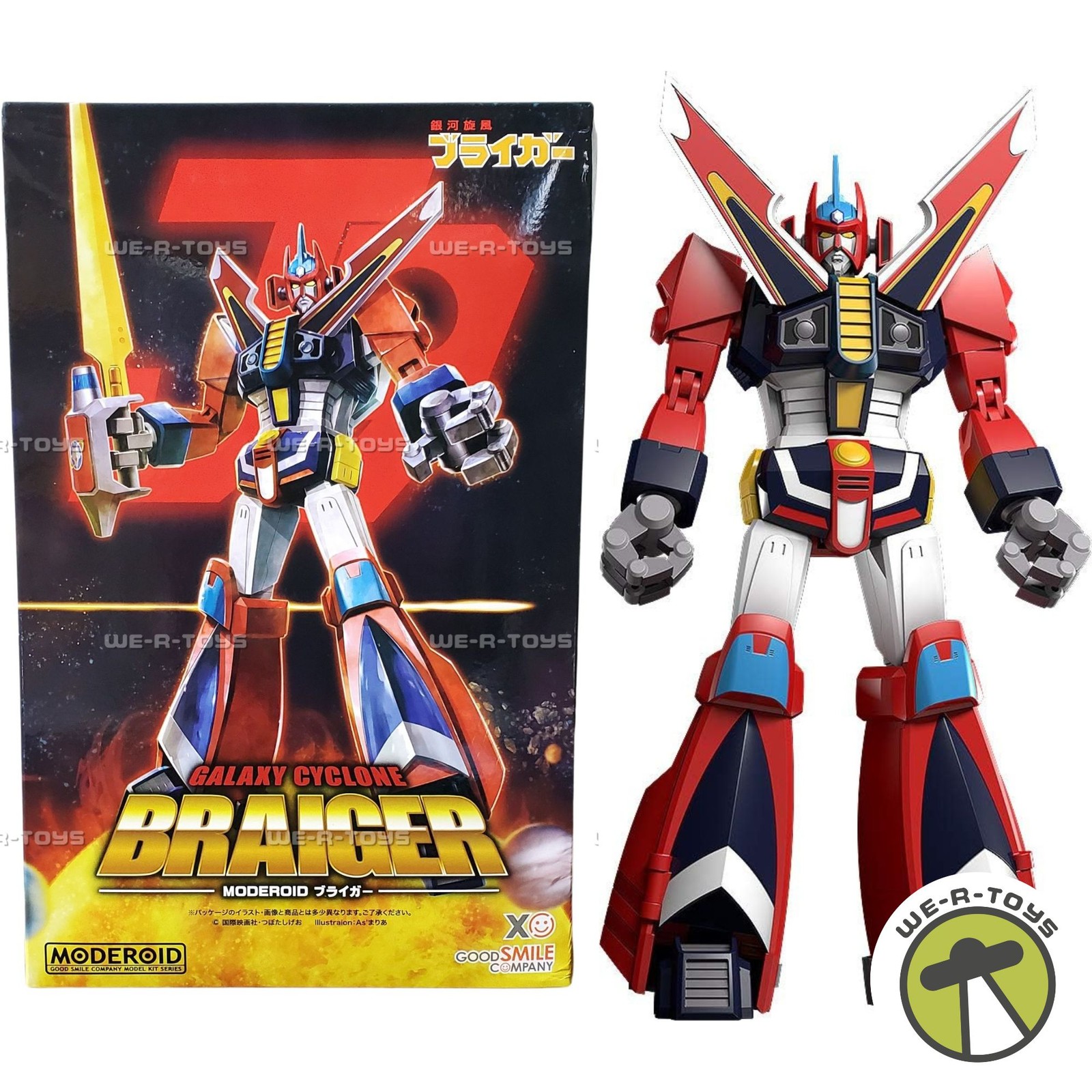 Galaxy Cyclone Braiger Moderoid Model Kit Good Smile Company