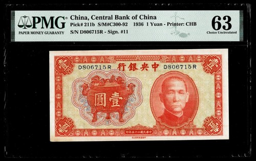 1936 CHINA CENTRAL BANK 1 YUAN P-211B PMG UNC 63