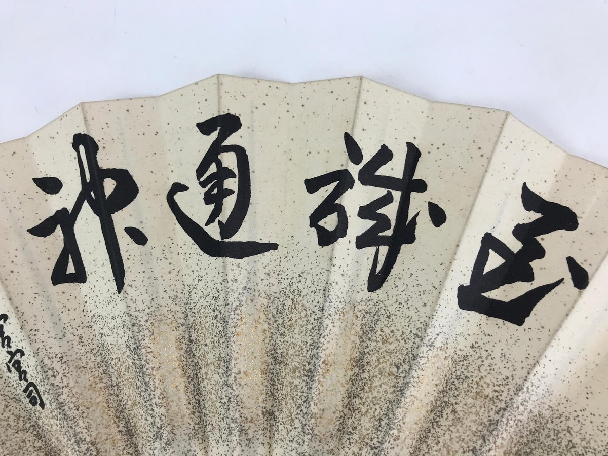 Japanese Folding Fan Sensu Vtg Bamboo Frame Kanji Characters