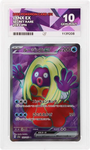 ACE 10 Jynx EX 193/165 Pokemon Card 151 Pokemon Japanese Gem Mint