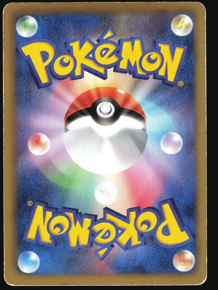 TERRAKION 068/066 BW2 RED COLLECTION POKEMON JAPANESE SUPER RARE 2011 MP - Image 3 of 4