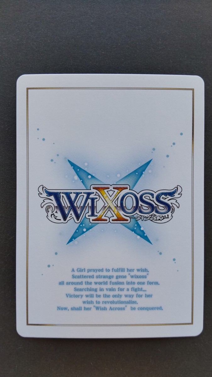 WIXOSS ドローエンハンス GP コングラ Yggdra, Green Natural Plant WIXOSS Card Japanese TOMY Rare