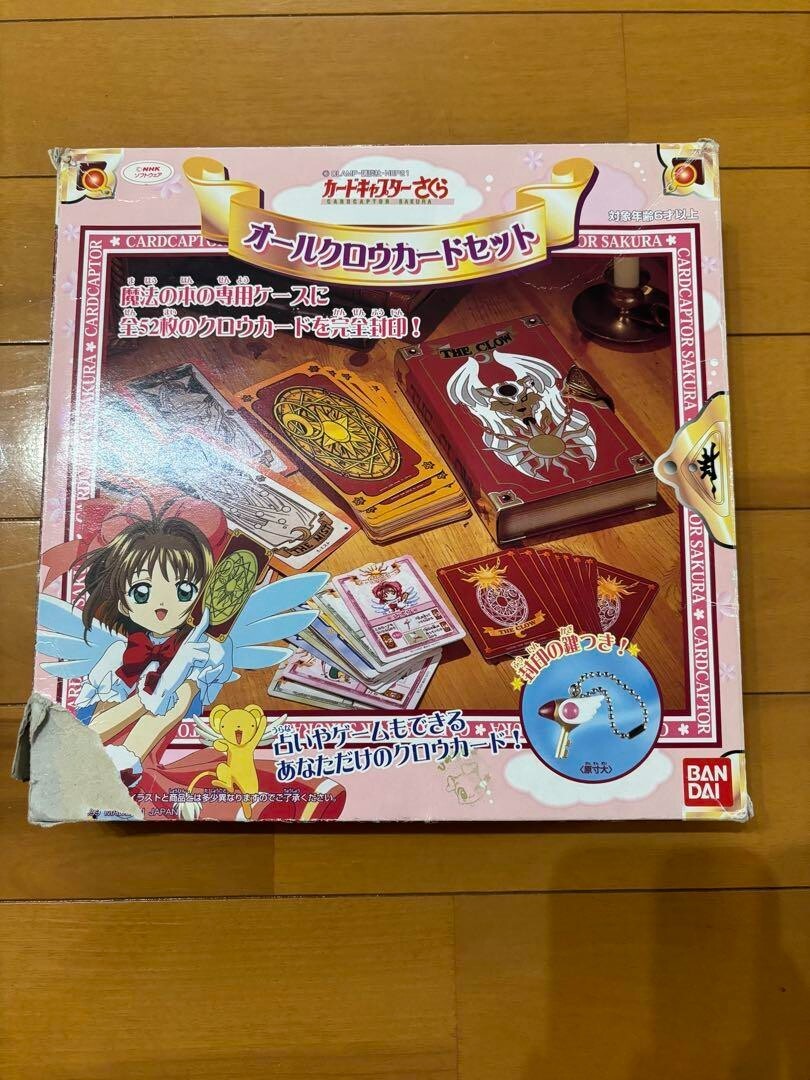 Card Captor Sakura All Clow Card Set Bandai 1999 Case Game Card Key