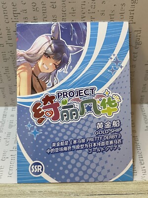 Project Maiden 2 PICK YOUR SSR - Anime Goddess Story Waifu Girl