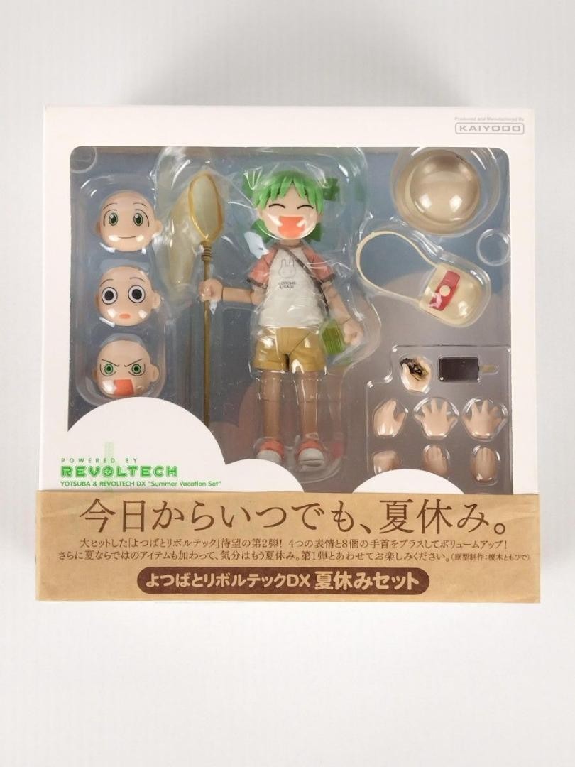 ★REO&SABU★ Revoltech DX Yotsuba&! Summer Vacation Set Figure Kaiyodo